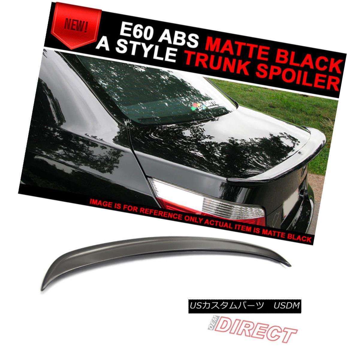 04-10 BMW E60 5 Series Painted Matte Black Trunk Spoiler - ABSカテゴリエアロパーツ状態新品メーカーBMW車種528i発送詳細送料一律 1000円（※北海道、沖縄、離島は省く）商品詳細輸入商品の為、英語表記となります。 Condition: New Brand: OEMDIRECT Placement on Vehicle: Rear Manufacturer Part Number: OED-AST-BE60AC-MB Surface Finish: High quality ABS matte black Interchange Part Number: Trunck-Lips-Spoiler-Wing-Decklid Warranty: Yes Other Part Number: Liftback-Rear-Trunk-Boot-Spoiler-Wing-Deck-Bolt-On Additional Details: Instructions are not included UPC: 842961103044※以下の注意事項をご理解頂いた上で、ご入札下さい※■海外輸入品の為、NC,NRでお願い致します。■フィッテングや車検対応の有無については、画像と説明文よりお客様の方にてご判断をお願いしております。■USのカスタムパーツは国内の純正パーツを取り外した後、接続コネクタが必ずしも一致するとは限らず、加工が必要な場合がございます。■商品説明文中に英語にて”保障”に関する記載があっても適応はされませんので、ご理解ください。■初期不良（到着より7日以内）のみ保証対象とします。ただし、取り付け後は、保証対象外とします。■海外倉庫から到着した製品を、再度国内で検品を行い、日本郵便または佐川急便にて発送となります。■お届けまでには、2〜3週間程頂いております。ただし、天候次第で多少遅れが発生する場合もあります。■商品落札後のお客様のご都合によるキャンセルはお断りしておりますが、商品落札金額の30％の手数料をいただいた場合のみお受けいたします。■他にもUSパーツを多数出品させて頂いておりますので、ご覧頂けたらと思います。■USパーツの輸入代行も行っておりますので、ショップに掲載されていない商品でもお探しする事が可能です!!お気軽にお問い合わせ下さい。&nbsp;