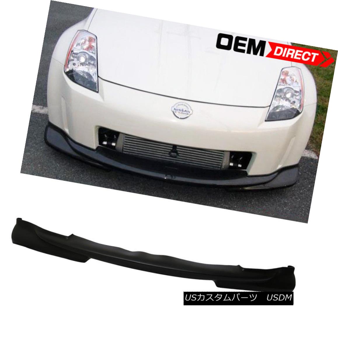 楽天市場】フェアレディz z33 カスタム(フロントスポイラー 楽天市場】フェアレディz z33 カスタム(フロントスポイラー