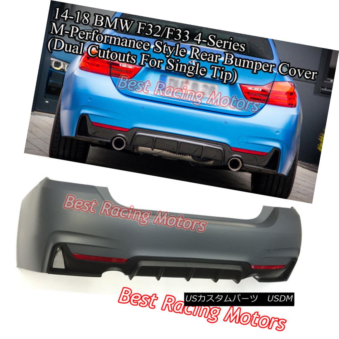14-18 F32 F33 4 SERIES COUPE CONVERTIBLE MTECH MSPORT PERFORMANCE SIDE SKIRTS