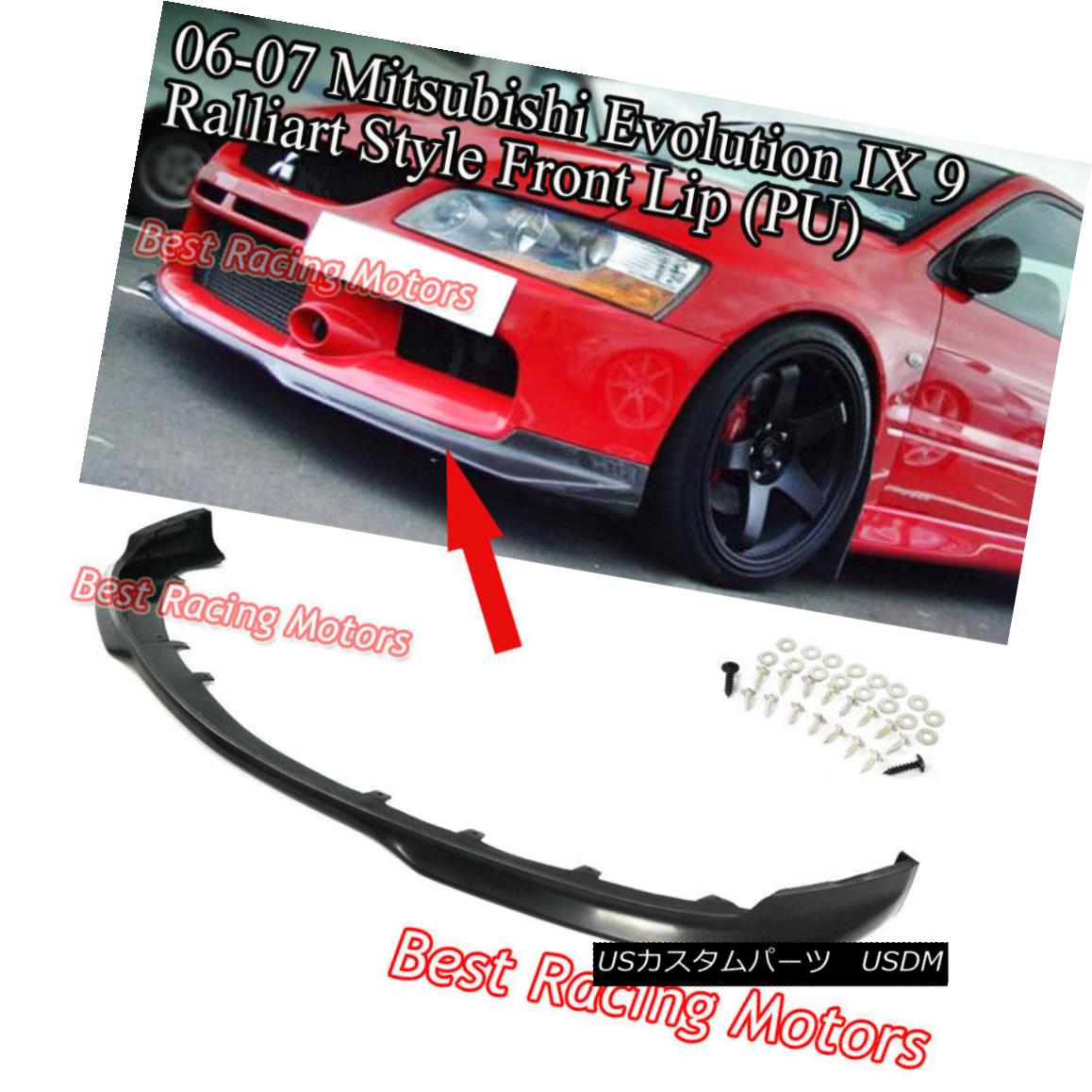 楽天市場】ralliart スポーツフロントアンダースポイラーの通販 楽天市場】ralliart スポーツフロントアンダースポイラーの通販