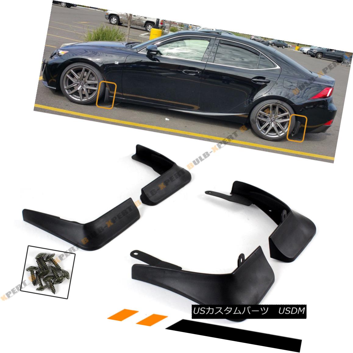 エアロパーツ 4 PCS FRONT &amp; REAR SPLASH GUARD MUD FLAP FOR 2014-2017 LEXUS IS250/350/200T/300 4 PCS FRONT＆amp; 2014-2017レクサスIS250 / 350 / 200T用リアスカートガードマッドフラップ / 300