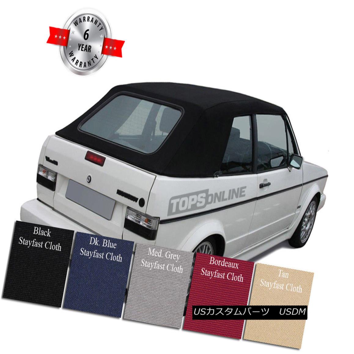 VW RABBIT CABRIOLET 80-94 CONVERTIBLE TOP TAN CLOTH