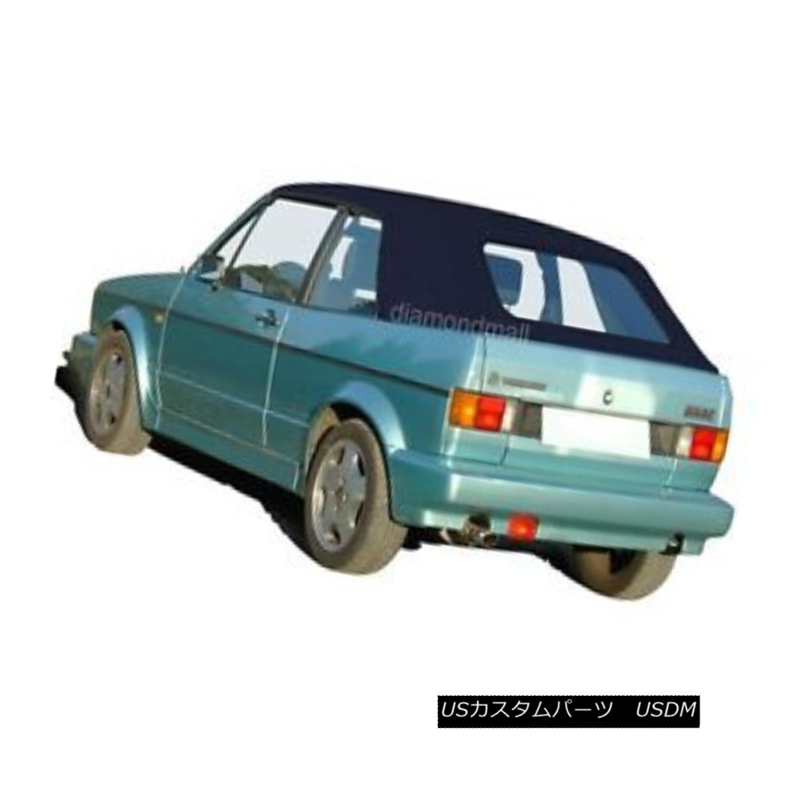 幌・ソフトトップ VW Volkswagen Rabbit Cabriolet Golf 1980-1994 Convertible Soft Top Blue Stayfast VWフォルクスワーゲンウサギカブリオレゴルフ1980-1994コンバーチブルソフトトップブルーステイファスト