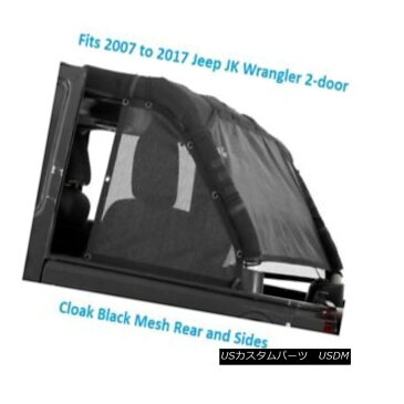 幌・ソフトトップ Jeep Cloak Extended Black Mesh Side for 07-17 Jeep JK Wrangler (2-door) ジープクロークエクステンションブラックメッシュサイド（07-17ジープ用）JK Wrangler（2ドア）