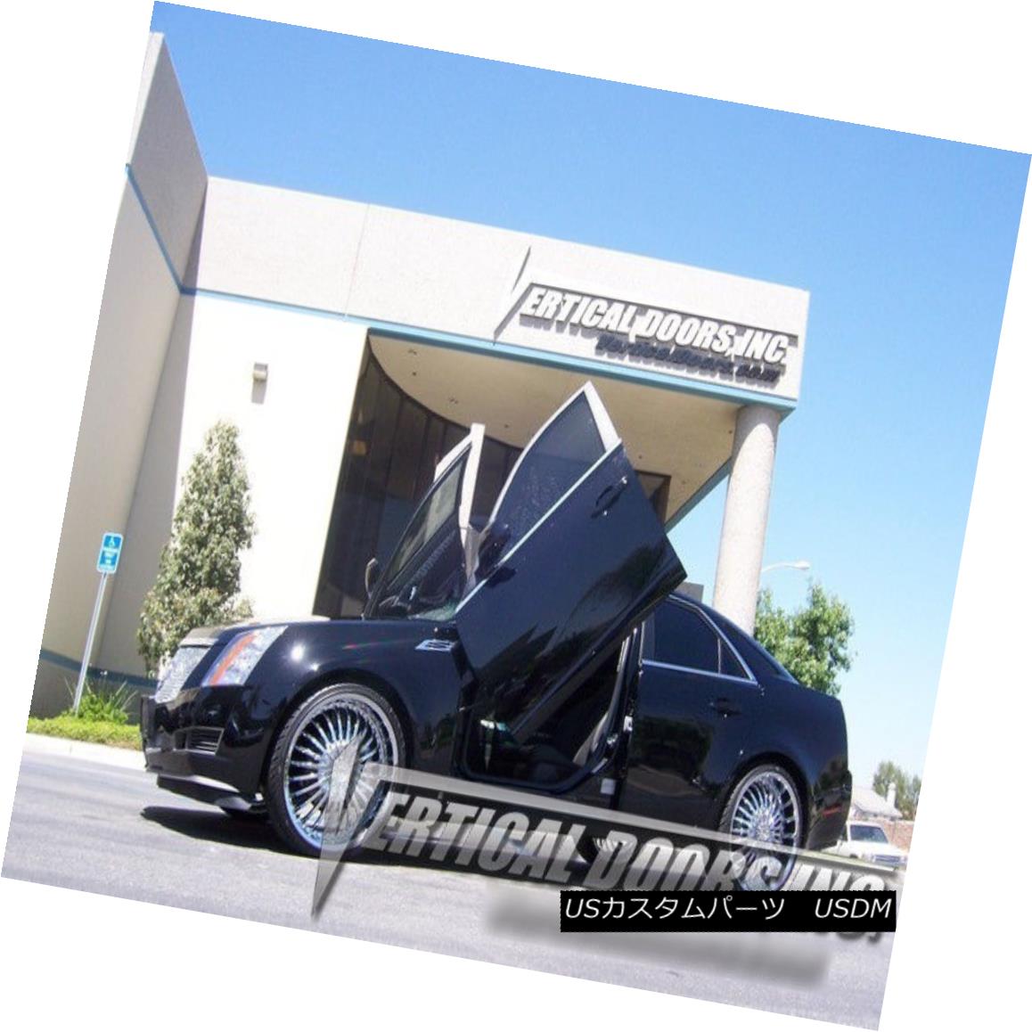 ガルウィングキット Vertical Doors Inc. Bolt-On Lambo Kit for Cadillac CTS 08-10 垂直ドアーズ社キャデラックCTS 08-10用ボルトオンランボキット