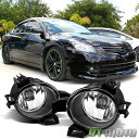 フォグライト For 2005-2006 Altima 2004-06 Quest Clear Bumper Fog Lights Lamps w/ Switch Set 2005-2006 Altima 2004-06クエストクリアバンパーフォグライトランプ（スイッチセット付）