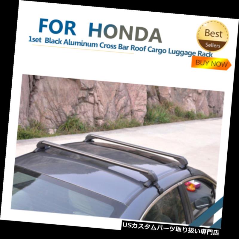 キャリア ホンダアコード05- 10のための1セットブラックアルミクロスバールーフカーゴ荷物ラック 1set Black Aluminum Cross Bar Roof Cargo Luggage Rack For HONDA ACCORD 05- 10