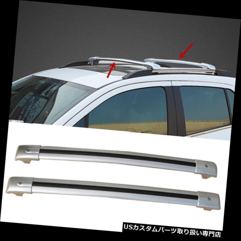 キャリア 三菱アウトランダーのための2010-2016オートトップルーフラッククロスバー荷物キャリア For Mitsubishi Outlander 2010-2016 Auto Top Roof Rack Cross Bars Luggage Carrier