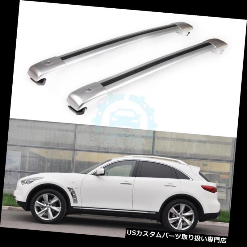 キャリア インフィニティQX50 / QX70 / QX80 2014 - 2016年用車のルーフクロスバーラックルーフラック2個 Fit For Infiniti QX50/QX70/QX80 2014-2016 Car Roof Crossbar Rack Roof Rack 2pcs