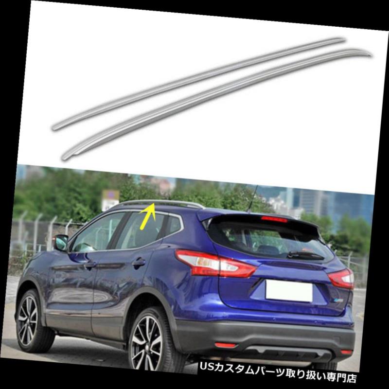 キャリア 日産QASHQAI 2014-2016オートトップルーフラッククロスバー荷物キャリアボード用 For Nissan QASHQAI 2014-2016 Auto Top Roof Rack Cross Bar Luggage Carrier Boards