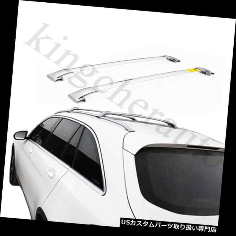 キャリア 2本のステンレス鋼クロスバークロスバーはメルセデスベンツGLC X 253 2016-18に適合 2Pcs stainless steel cross bar crossbar fits for Mercedes Benz GLC X253 2016-18