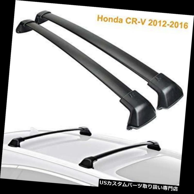 キャリア 普遍的なルーフラッククロスバーセット UNIVERSAL ROOF RACK CROSS BAR SET WITH LOCK ADJUSTABLE FOR MOST