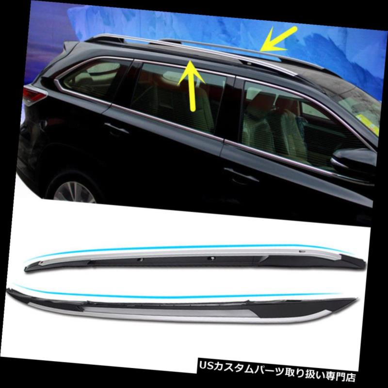 ꥢ ȥ西ϥݡ2014-16ȥȥåץ롼եåСʪꥢ For Toyota Highlander Sport 2014-16 Auto Top Roof Rack Cross Bar Luggage Carrier