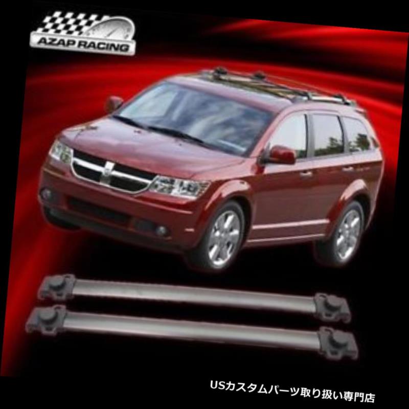 キャリア 2009-2015 OEスタイルABSルーフラッククロスバーブラックアルミペアフィットダッジジャーニー 2009-2015 OE Style ABS Roof Rack Cross Bar Black Aluminum Pair Fit Dodge Journey