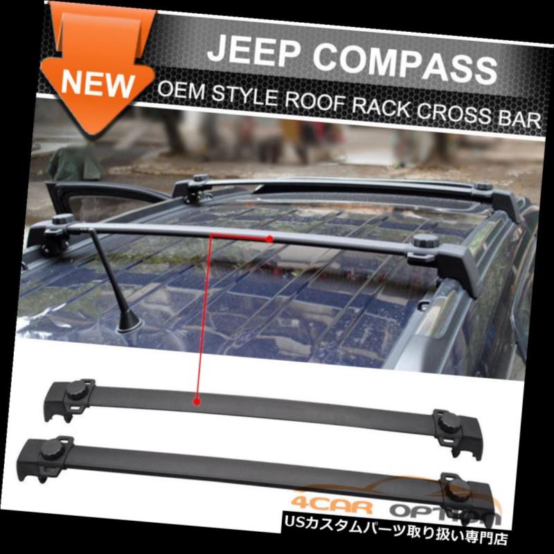 キャリア 11-16ジープコンパスOEスタイルルーフラッククロスバーブラックラゲッジキャリアペア Fits 11-16 Jeep Compass OE Style Roof Rack Cross Bar Black Luggage Carrier Pair