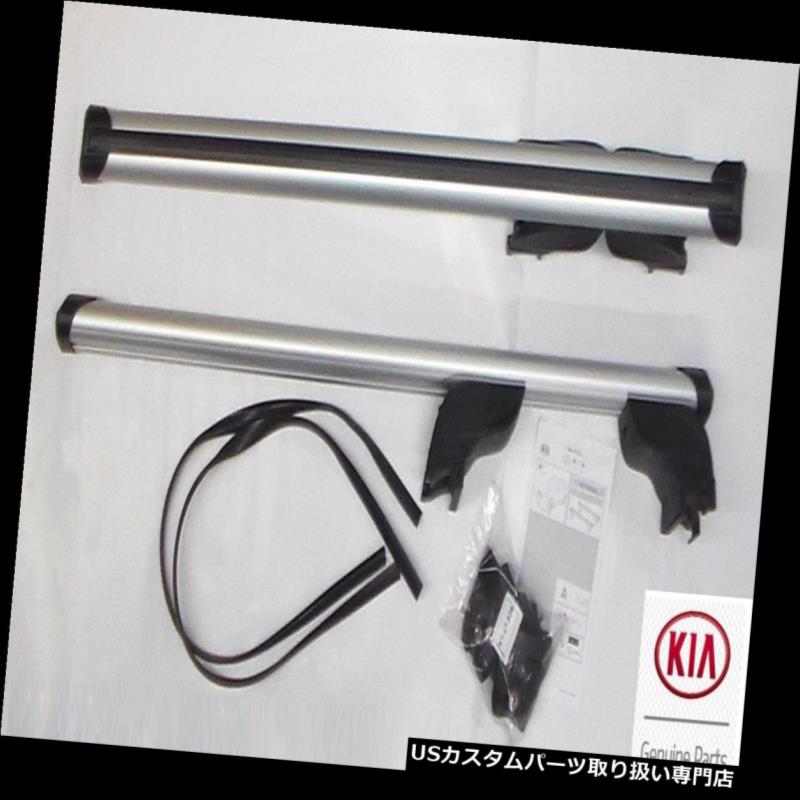 Genuine Kia Niro Roof Rack Cross Bars Luggage Rails Factory OEM G5211-ADE00ALカテゴリUSクロスバー状態新品メーカー車種発送詳細送料一律 1000円（※北海道、沖縄、離島は省く）商品詳細輸入商品の為、英語表記となります。 Condition: New Brand: Kia Part Brand: Kia Manufacturer Part Number: G5211-ADE00AL OE Spec or Performance/Custom: OE Spec Interchange Part Number: G5211ADE00AL Type: Cross Bar Other Part Number: G5211 ADE00AL Superseded Part Number: None Surface Finish: Silver Fitment Type: Direct Replacement Warranty: Yes UPC: Does not apply※以下の注意事項をご理解頂いた上で、ご入札下さい※■海外輸入品の為、NC,NRでお願い致します。■フィッテングや車検対応の有無については、基本的に画像と説明文よりお客様の方にてご判断をお願いしております。■USパーツは国内の純正パーツを取り外した後、接続コネクタが必ずしも一致するとは限らず、加工が必要な場合もございます。■商品説明文中に英語にて”保障”に関する記載があっても適応はされませんので、ご理解ください。■到着より7日以内のみ保証対象とします。ただし、取り付け後は、保証対象外となります。■商品の配送方法や日時の指定頂けません。■お届けまでには、2〜3週間程頂いております。ただし、通関処理や天候次第で多少遅れが発生する場合もあります。■商品落札後のお客様のご都合によるキャンセルはお断りしておりますが、落札金額の30％の手数料をいただいた場合のみお受けする場合があります。■他にもUSパーツを多数出品させて頂いておりますので、ご覧頂けたらと思います。■USパーツの輸入代行も行っておりますので、ショップに掲載されていない商品でもお探しする事が可能です!!お気軽にお問い合わせ下さい。&nbsp;