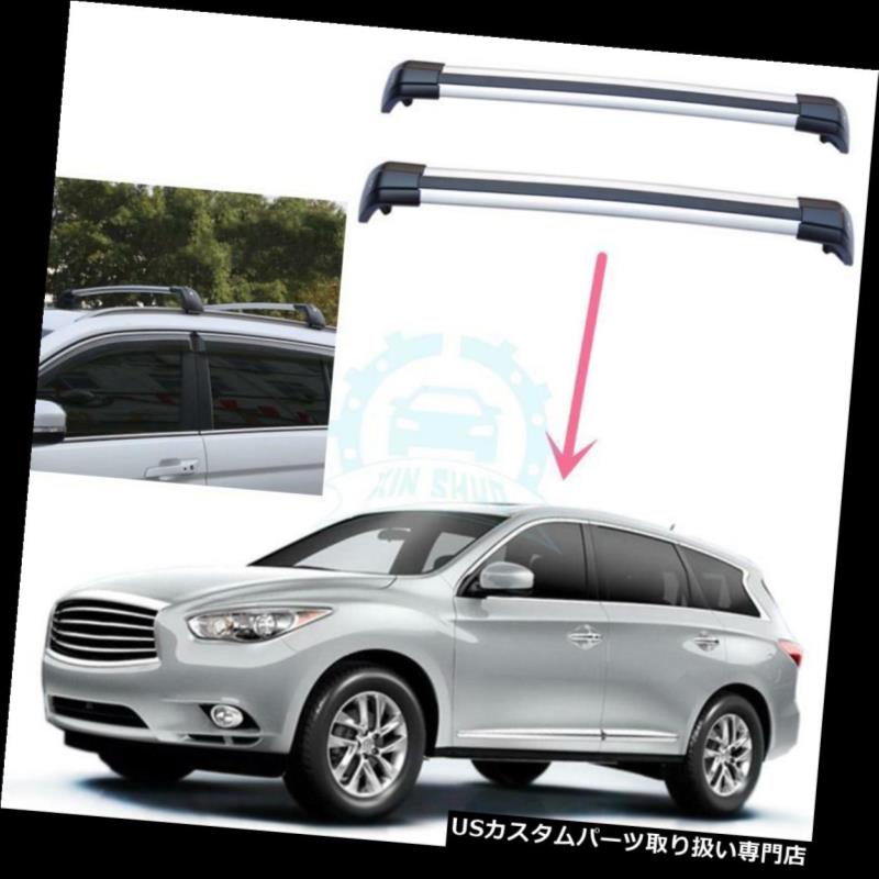 キャリア 2PCSルーフクロスバーラックラゲッジラック最新インフィニティQX60 / FX35 2014-2016 2PCS Roof Crossbar Racks Luggage Rack Newest for Infiniti QX60/FX35 2014-2016