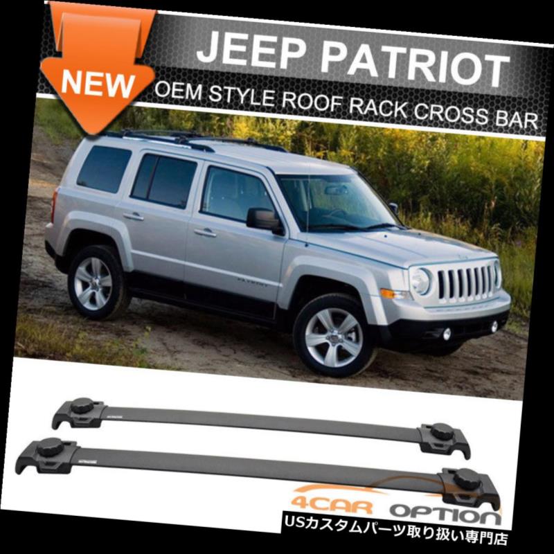 キャリア 07-15ジープパトリオットOEスタイルトップルーフラッククロスバー2本ブラッククロスバーにフィット Fits 07-15 Jeep Patriot OE Style Top Roof Rack Cross Bar 2Pcs Black Crossbar