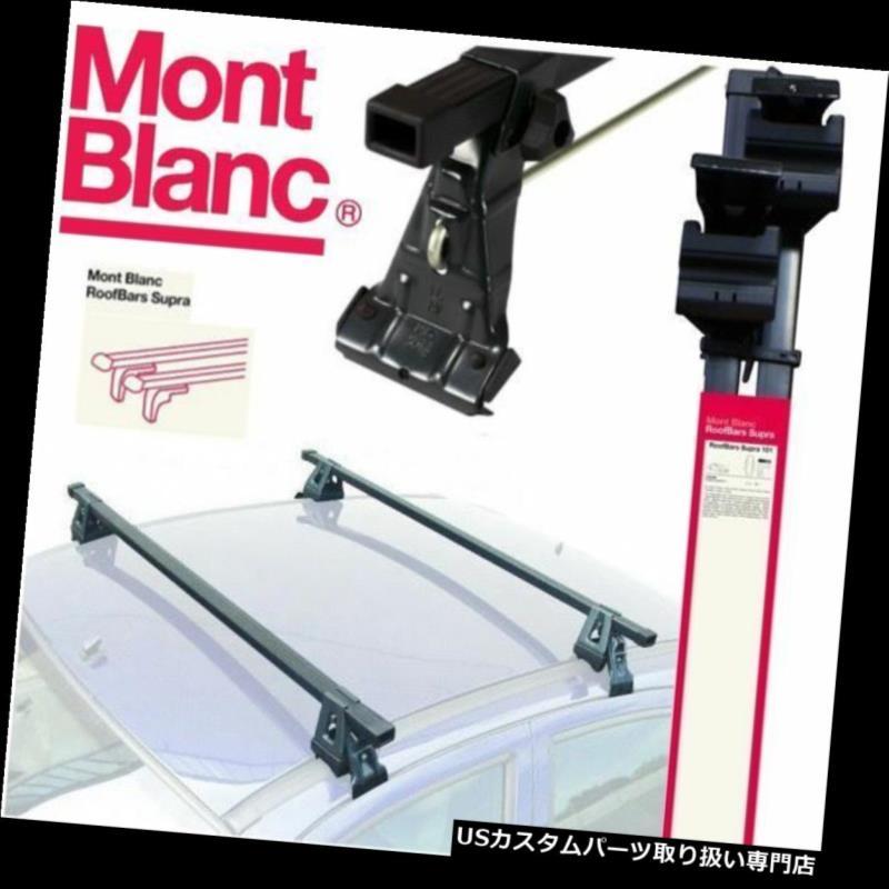 キャリア モンブランルーフラッククロスバーはホンダレジェンド2drクーペ1990 - 1996年に適合 Mont Blanc Roof Rack Cross Bars fits Honda Legend 2dr Coupe 1990 - 1996
