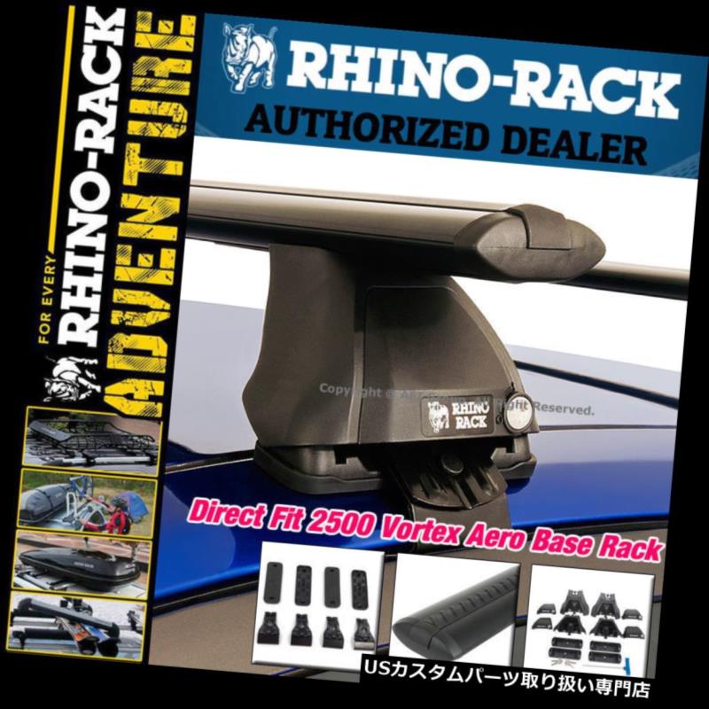 キャリア Rhinoラック2500ボルテックスエアロダイレクトフィットルーフラックキットブラッククロスバーJA8425 Rhino Rack 2500 Vortex Aero Direct Fit Roof Rack Kit BLACK Crossbars JA8425