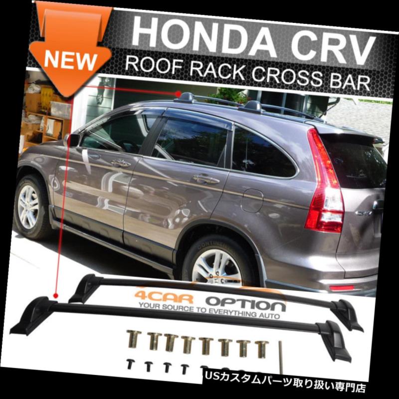 Fits 07-11 Honda CRV CR-V OE Style Black Top Roof Rack Cross BarカテゴリUSクロスバー状態新品メーカーHonda車種CR-V発送詳細送料一律 1000円（※北海道、沖縄、離島は省く）商品詳細輸入商品の為、英語表記となります。 Condition: New Brand: 4Caroption Surface Finish: BLACK Manufacturer Part Number: 4CR-5-RRCB-HCRV07 Genuine OEM: Top-Roof-Rack-Cross-Bar-Luggage-Carrier-Oem-Style Interchange Part Number: Oem-Oe-Factory-Style Color: BLACK Other Part Number: Top-Roof-Rack-Cross-Bar-Luggage-Carrier-Oem-Style Additional Details: Instructions are not included UPC: 842961102030※以下の注意事項をご理解頂いた上で、ご入札下さい※■海外輸入品の為、NC,NRでお願い致します。■フィッテングや車検対応の有無については、基本的に画像と説明文よりお客様の方にてご判断をお願いしております。■USパーツは国内の純正パーツを取り外した後、接続コネクタが必ずしも一致するとは限らず、加工が必要な場合もございます。■商品説明文中に英語にて”保障”に関する記載があっても適応はされませんので、ご理解ください。■到着より7日以内のみ保証対象とします。ただし、取り付け後は、保証対象外となります。■商品の配送方法や日時の指定頂けません。■お届けまでには、2〜3週間程頂いております。ただし、通関処理や天候次第で多少遅れが発生する場合もあります。■商品落札後のお客様のご都合によるキャンセルはお断りしておりますが、落札金額の30％の手数料をいただいた場合のみお受けする場合があります。■他にもUSパーツを多数出品させて頂いておりますので、ご覧頂けたらと思います。■USパーツの輸入代行も行っておりますので、ショップに掲載されていない商品でもお探しする事が可能です!!お気軽にお問い合わせ下さい。&nbsp;