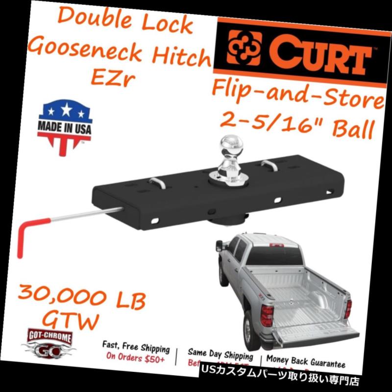 ヒッチメンバー 60611カートフリップ＆ストアボールダブルロックEZrグースネックヒッチ（30,000LB GTW） 60611 Curt Flip-and-Store Ball Double Lock EZr Gooseneck Hitch with 30,000LB GTW