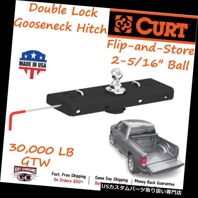 ヒッチメンバー 60607カートフリップ＆ストアボールダブルロックグースネックヒッチ（30,000 LB GTW） 60607 Curt Flip-and-Store Ball Double Lock Gooseneck Hitch with a 30,000 LB GTW