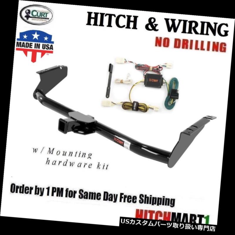 ヒッチメンバー FITS 2004-2010 TOYOTA SIENNAバンクラス3 CURT TRAILER HITCH＆amp; A 配線13105 FITS 2004-2010 TOYOTA SIENNA VAN CLASS 3 CURT TRAILER HITCH &amp; WIRING 13105