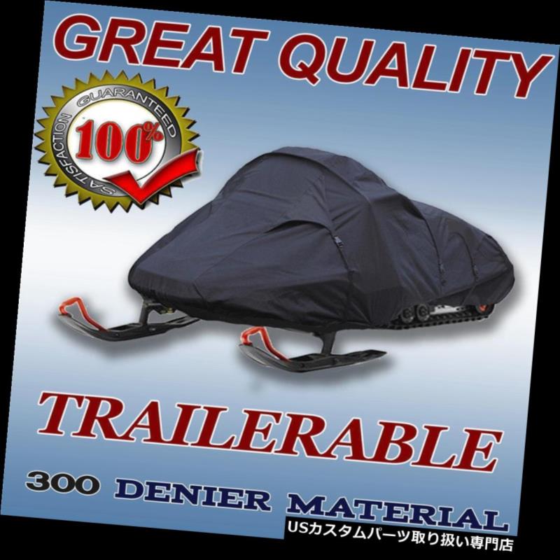 スノーモービルカバー スノーモービルそりカバーは北極猫ProClimb M 800 2012 2013に適合 Snowmobile Sled Cover fits Arctic Cat ProClimb M 800 2012 2013