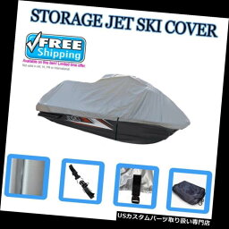 ジェットスキーカバー ヤマハWaveRunner GP1200R 00-02用STORAGEジェットスキーPWCカバー2シートJetSki STORAGE Jet Ski PWC Cover for Yamaha WaveRunner GP1200R 00-02 2 Seat JetSki