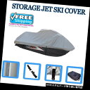 STORAGE Jet Ski Cover Jetski SEA DOO SEADOO GTI Limited 155 2011-2017 Watercraftカテゴリジェットスキーカバー状態新品メーカーSea-Doo車種GTI 155発送詳細送料一律 1000円（※北海道、沖縄、離島は省く）商品詳細輸入商品の為、英語表記となります。 Condition: New Manufacturer Part Number: ST-JS1231002 Country/Region of Manufacture: Unknown Brand: SBU UPC: 0612325504257※以下の注意事項をご理解頂いた上で、ご入札下さい※■海外輸入品の為、NC,NRでお願い致します。■フィッテングや車検対応の有無については、基本的に画像と説明文よりお客様の方にてご判断をお願いしております。■USパーツは国内の純正パーツを取り外した後、接続コネクタが必ずしも一致するとは限らず、加工が必要な場合もございます。■商品説明文中に英語にて”保障”に関する記載があっても適応はされませんので、ご理解ください。■到着より7日以内のみ保証対象とします。ただし、取り付け後は、保証対象外となります。■商品の配送方法や日時の指定頂けません。■お届けまでには、2〜3週間程頂いております。ただし、通関処理や天候次第で多少遅れが発生する場合もあります。■商品落札後のお客様のご都合によるキャンセルはお断りしておりますが、落札金額の30％の手数料をいただいた場合のみお受けする場合があります。■他にもUSパーツを多数出品させて頂いておりますので、ご覧頂けたらと思います。■USパーツの輸入代行も行っておりますので、ショップに掲載されていない商品でもお探しする事が可能です!!お気軽にお問い合わせ下さい。&nbsp;