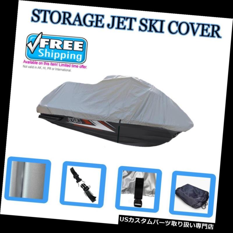 ジェットスキーカバー STORAGE Honda Aquatrax F15X 2008-2009ジェットスキーウォータークラフトカバーJetSki 3シート STORAGE Honda Aquatrax F15X 2008-2009 Jet Ski Watercraft Cover JetSki 3 Seat