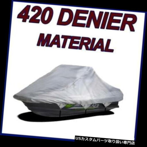 ジェットスキーカバー YAMAHA JET SKI WAVEベンチャー1100 760ジェットスキーPWCカバーグレー95 96 97 JetSki YAMAHA JET SKI WAVE VENTURE 1100 760 Jet Ski PWC Cover Gray 95 96 97 JetSki ジェットスキーカバー YAMAHA JET SKI WAVEベンチャー1100 760ジェットスキーPWCカバーグレー95 96 97 JetSki YAMAHA JET SKI WAVE VENTURE 1100 760 Jet Ski PWC Cover Gray 95 96 97 JetSki
