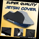 WFbgXL[Jo[ 600 DENIER JET SKI PWCJo[}nWaveRunner GP 800 1999 1999 2000 2V[gJetSki 600 DENIER JET SKI PWC COVER Yamaha WaveRunner GP 800 1999 2000 2 Seat JetSki