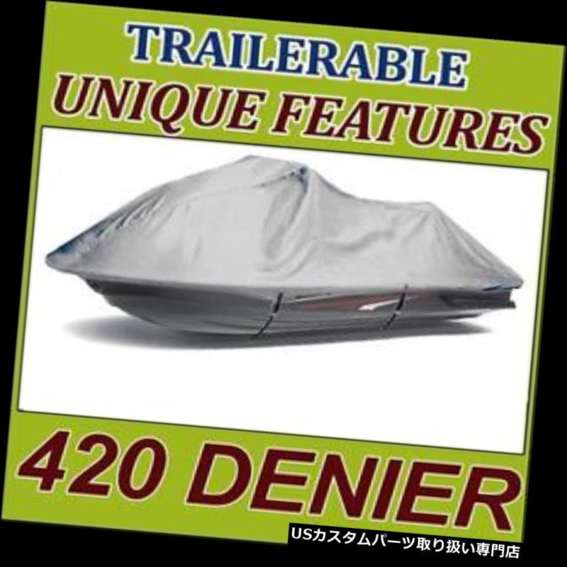 420 DENIER Jet Ski PWC Cover Tigershark by Arctic Cat TS 770 R 1998 1999 118"カテゴリジェットスキーカバー状態新品メーカーTigerShark車種TS770R発送詳細送料一律 1000円（※北海道、沖縄、離島は省く）商品詳細輸入商品の為、英語表記となります。 Condition: New Brand: SBU Manufacturer Part Number: SBU-2017 UPC: 0719915306656※以下の注意事項をご理解頂いた上で、ご入札下さい※■海外輸入品の為、NC,NRでお願い致します。■フィッテングや車検対応の有無については、基本的に画像と説明文よりお客様の方にてご判断をお願いしております。■USパーツは国内の純正パーツを取り外した後、接続コネクタが必ずしも一致するとは限らず、加工が必要な場合もございます。■商品説明文中に英語にて”保障”に関する記載があっても適応はされませんので、ご理解ください。■到着より7日以内のみ保証対象とします。ただし、取り付け後は、保証対象外となります。■商品の配送方法や日時の指定頂けません。■お届けまでには、2〜3週間程頂いております。ただし、通関処理や天候次第で多少遅れが発生する場合もあります。■商品落札後のお客様のご都合によるキャンセルはお断りしておりますが、落札金額の30％の手数料をいただいた場合のみお受けする場合があります。■他にもUSパーツを多数出品させて頂いておりますので、ご覧頂けたらと思います。■USパーツの輸入代行も行っておりますので、ショップに掲載されていない商品でもお探しする事が可能です!!お気軽にお問い合わせ下さい。&nbsp;