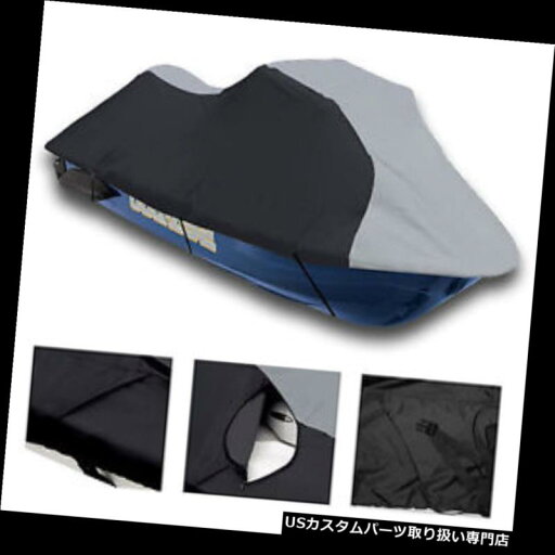 ジェットスキーカバー 600 DENIER JET SKI PWCカバータイガーシャーク1100R 770R 98-99 TRAILERABLE 118 " 600 DENIER JET SKI PWC COVER Tiger Shark 1100R 770R 98-99 TRAILERABLE 118" ジェットスキーカバー 600 DENIER JET SKI PWCカバータイガーシャーク1100R 770R 98-99 TRAILERABLE 118 " 600 DENIER JET SKI PWC COVER Tiger Shark 1100R 770R 98-99 TRAILERABLE 118"