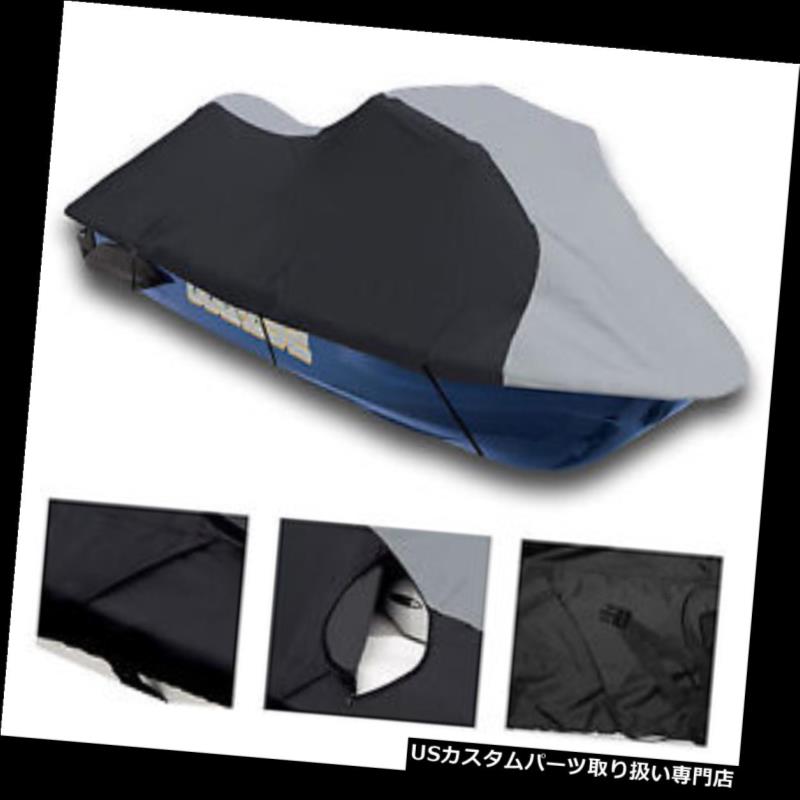 ジェットスキーカバー 600 DENIERカワサキZxi 750および900ジェットスキートレーラブルカバー1-2シートJetSki 600 DENIER Kawasaki Zxi 750 and 900 Jet Ski Trailerable Cover 1-2 Seat JetSki