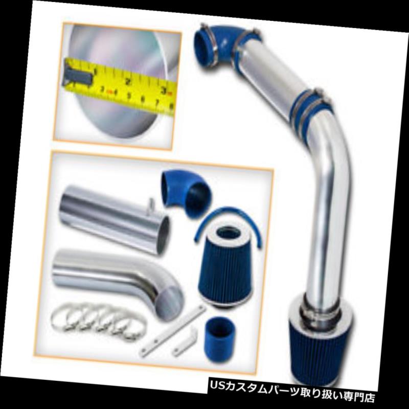 エアインテーク インナーダクト クライスラー95-00 Seiling 2.0L 2.5Lのための青く冷たい空気の摂取キ..