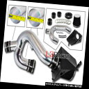 エアインテーク インナーダクト 12-14フォードF150 3.5L V6エコブーストターボ用のブラックコールドシールドシールドエアインテークキット BLACK...