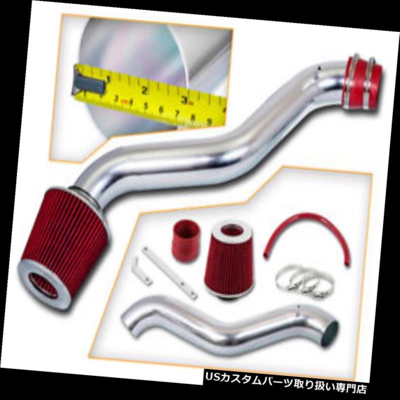 エアインテーク インナーダクト 97-01ホンダプレリュードベースSH 2.2L用Ram AIRインテークキット+ RED DRYフィルター Ram AIR INTAKE Kit + RED DRY Filter For 97-01 Honda Prelude Base SH 2.2L