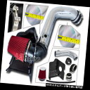 USエアインテーク インナーダクト 04-05 SIERRA 2500 3500 6.6 V 8 LLY用遮熱エアインテークキットレッド Heat Shield...