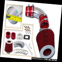 USエアインテーク インナーダクト 87-91トヨタカムリ2.0L L4 NA用Ramエアインテークシステム+ドライフィルター Ram Air Intake S...