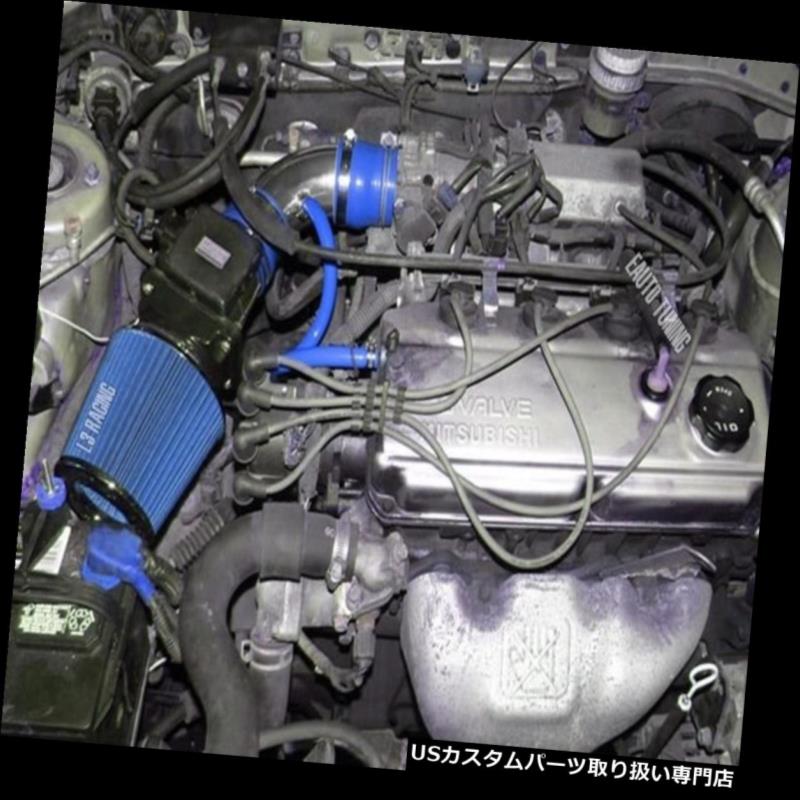 エアインテーク インナーダクト Ramエアインテークキット+ 94-98三菱ギャラン2.4L L4 SOHC用青色フィルター Ram Air Intake Kit + BLUE Filter For 94-98 Mitsubishi Galant 2.4L L4 SOHC