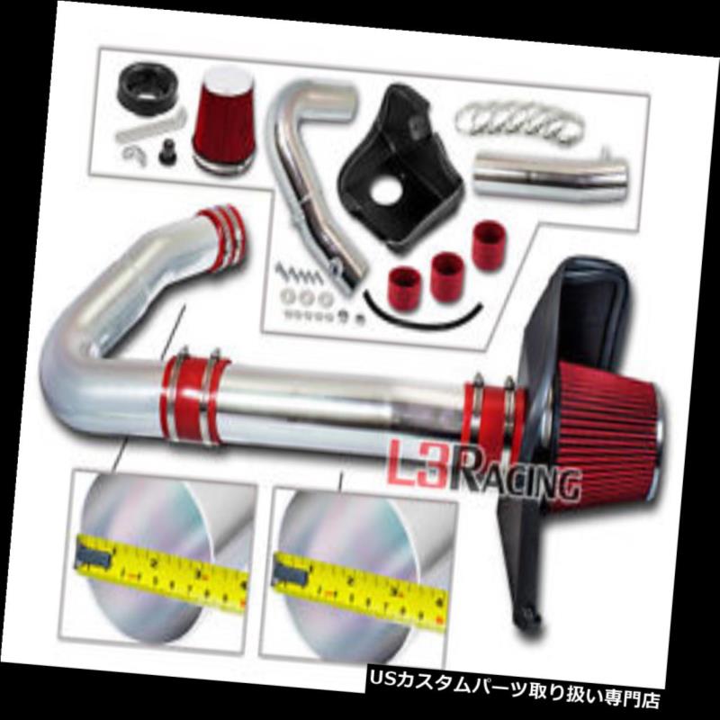 エアインテーク インナーダクト 11-18 Challenger / Cha ruger / 300 3.6 V6用遮熱エアインテークキットREDフィルター Heat Shield Air Intake Kit+ RED Filter for 11-18 Challenger/Charger/300 3.6 V6