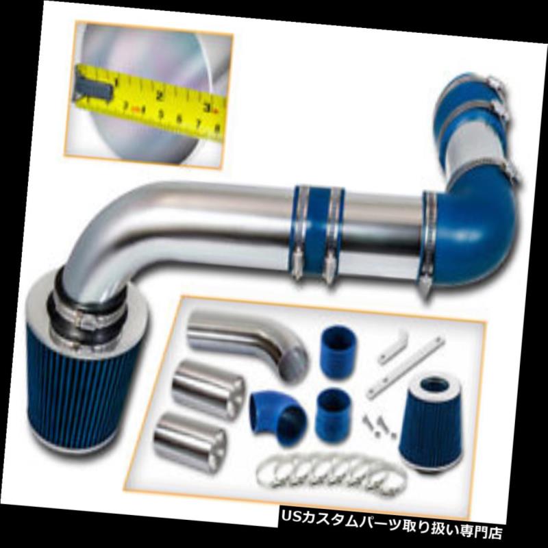 エアインテーク インナーダクト ポンティアック90-92トランス午前Firebirdフォーミュラ5.0L 5.7L BLUE COLD AIR INTAKE KIT FOR PONTIAC 90-92 Trans AM Firebird Formula 5.0L 5.7L