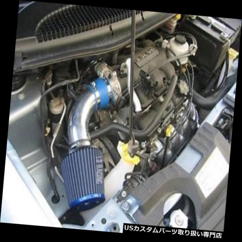 エアインテーク インナーダクト 01-07ダッジキャラバンミニC / V SE SXT 3.3 V 6エアインテークキット+ブルーフィルター 01-07 Dodge Caravan Mini C/V SE SXT 3.3 V6 Air Intake Kit + BLUE Filter