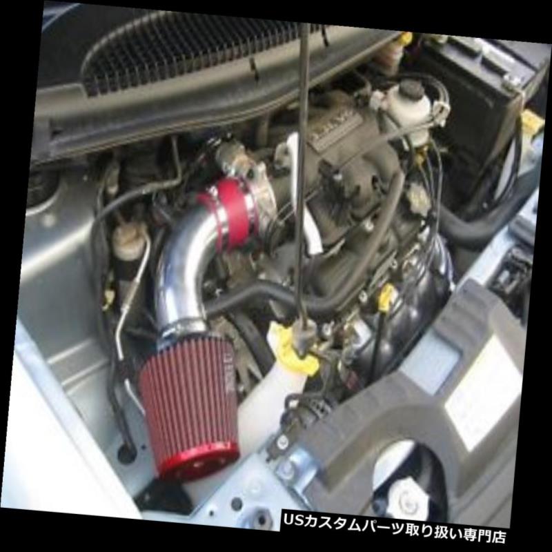 エアインテーク インナーダクト 01-07ダッジキャラバンミニC / V SE SXT 3.3 V6ラムエアインテークシステム+ DRYフィルター 01-07 Dodge Caravan Mini C/V SE SXT 3.3 V6 Ram Air Intake System +DRY Filter