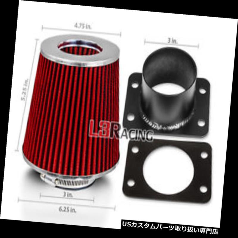 エアインテーク インナーダクト レッドコーンドライフィルター+ LEXUS 92-95 SC300 3.0 V6用エアインテークMAFアダプターキット RED Cone Dry Filter + AIR INTAKE MAF Adapter Kit For LEXUS 92-95 SC300 3.0 V6