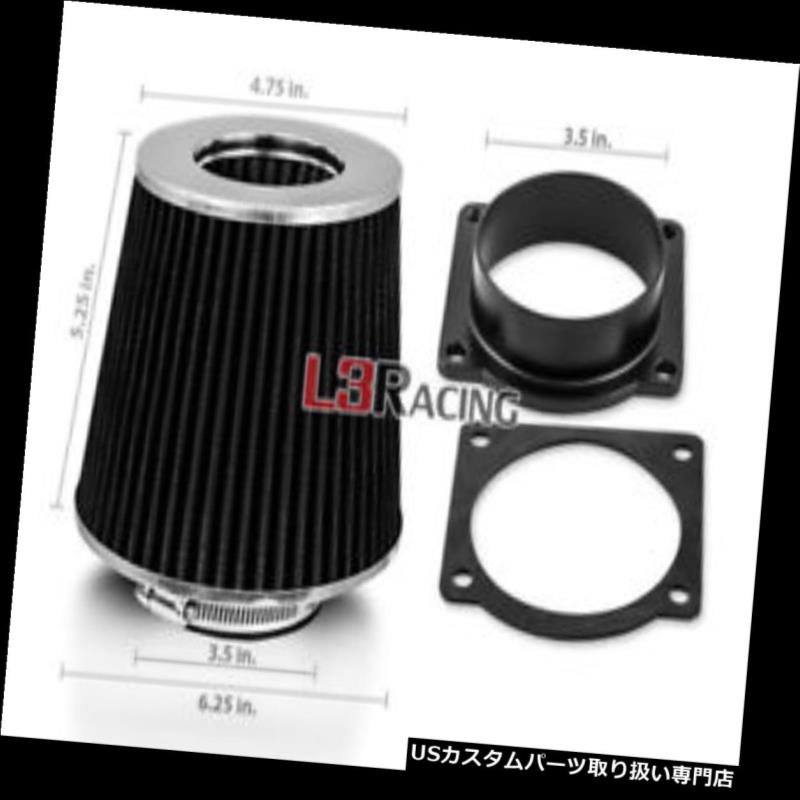 激安の エアインテーク インナーダクト 99-04 F250 F350スーパーデューティ5.4L 6.8L用エアインテークMAFアダプターブラックフィルターキット AIR INTAKE MAF Adapter BLACK Filter Kit For 99-04 F250 F350 Super Duty 5.4L 6.8L:【日本公式品】 -pa-pulaupunjung.go.id 激安の エアインテーク インナーダクト 99-04 F250 F350スーパーデューティ5.4L 6.8L用エアインテークMAFアダプターブラックフィルターキット AIR INTAKE MAF Adapter BLACK Filter Kit For 99-04 F250 F350 Super Duty 5.4L 6.8L:【日本公式品】 -pa-pulaupunjung.go.id