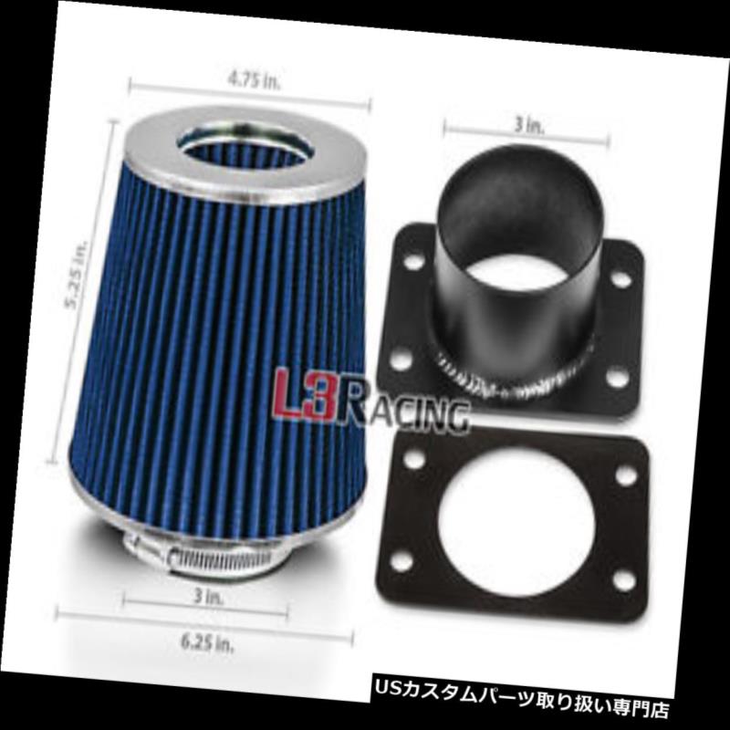 エアインテーク インナーダクト ブルーコーンフィルター+ LEXUS 90-94 LS400 SC400 4.0L用エアインテークMAFアダプターキット BLUE Cone Filter + AIR INTAKE MAF Adapter Kit For LEXUS 90-94 LS400 SC400 4.0L